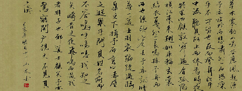后赤壁赋多少个字