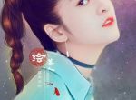 陌上谁家少年郎范家齐杏儿 范家齐杏儿(范家齐杏儿)全文免费阅读无弹窗大结局