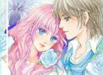 林云叶婉清小说免费阅读全文-林云叶婉清无广告小说