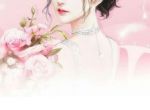 捡来的老婆是女帝（林萧叶轻眉）免费小说_（林萧叶轻眉）全文免费阅读