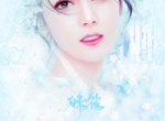 都市小说精品推荐重生求婚前妻子不追初恋倒追我第10章免费阅读（乐羽牧仁）