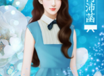 完结版八零凝脂美人，撩得硬汉心软软by陆寒川免费阅读陆寒川温暖小说