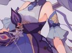 《宋芸灀汪嘉》全本小说_宋芸灀汪嘉全本阅读（完结）
