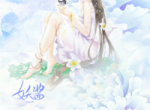 傻子未婚妻觉醒后，京圈太子爷他悔疯了小说全文免费阅读(顾嘉迟苏冉冉温枕月)全文在线无弹窗_(顾嘉迟苏冉冉温枕月免费)傻子未婚妻觉醒后，京圈太子爷他悔疯了小说最新章节列表