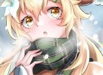 《命运轮转，万千思意小说全文免费阅读》全本小说_张美芸顾斌全本阅读_笔趣阁